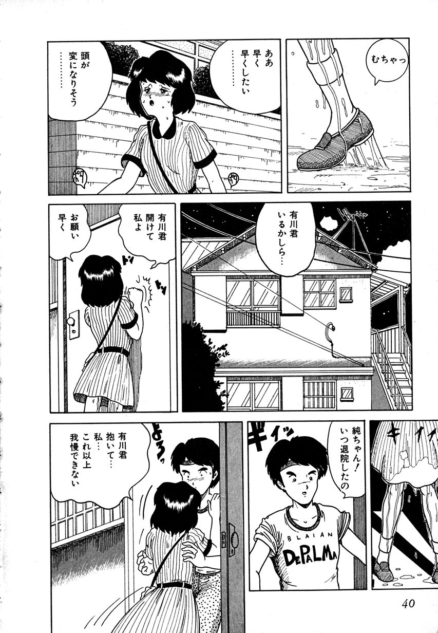 [樽本一] デイト・オブ・ザ・デッド