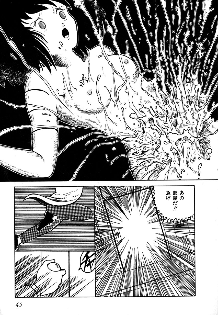 [樽本一] デイト・オブ・ザ・デッド