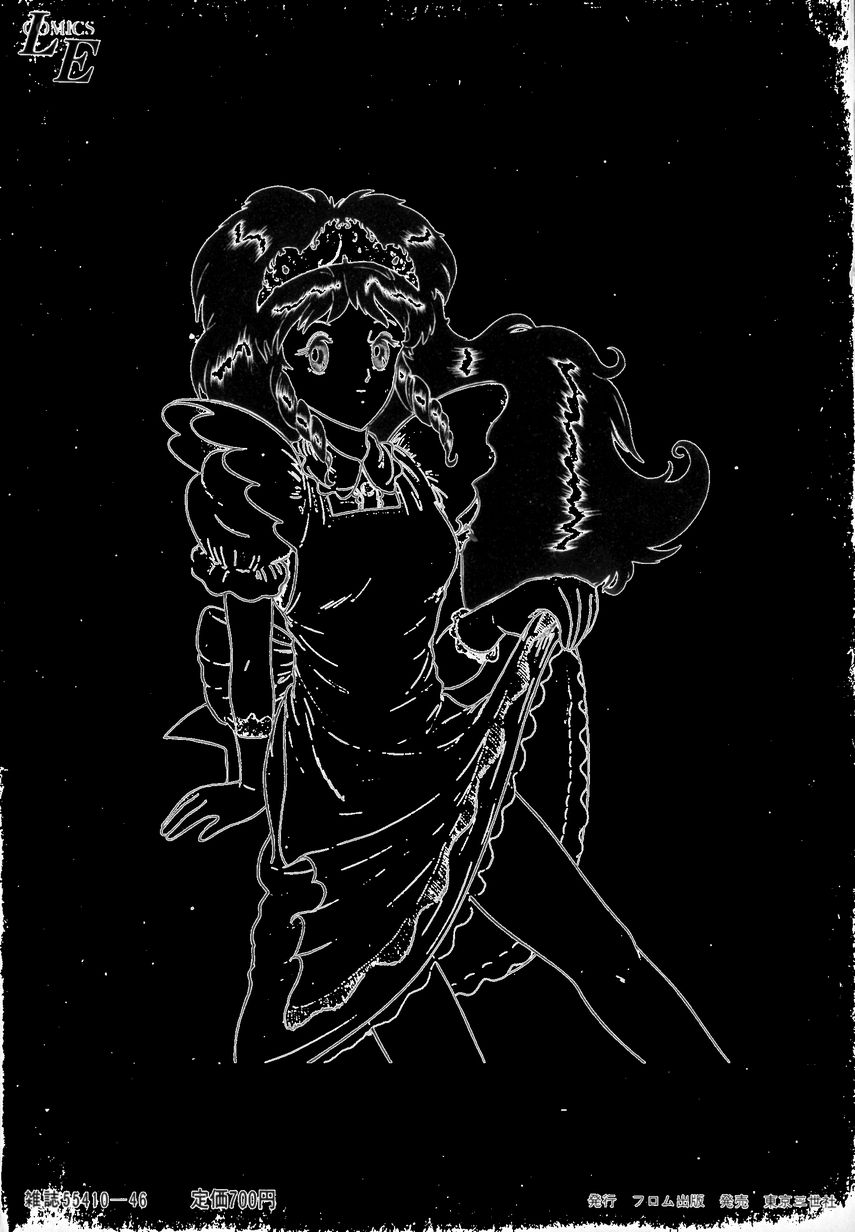 [樽本一] デイト・オブ・ザ・デッド