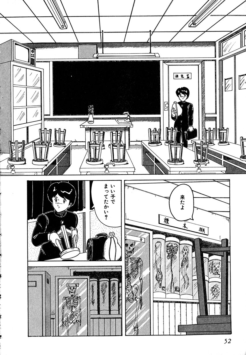 [樽本一] デイト・オブ・ザ・デッド