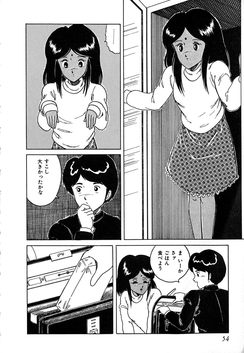 [樽本一] デイト・オブ・ザ・デッド