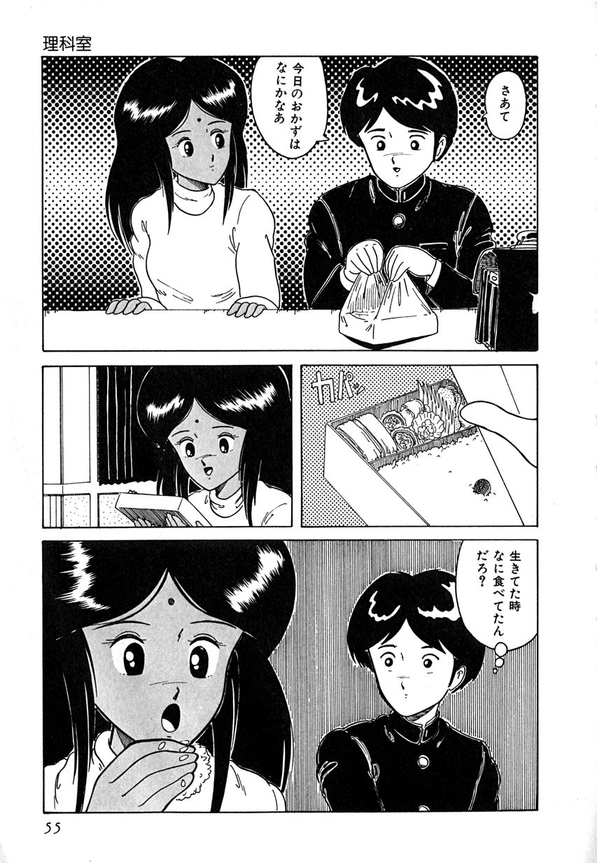 [樽本一] デイト・オブ・ザ・デッド
