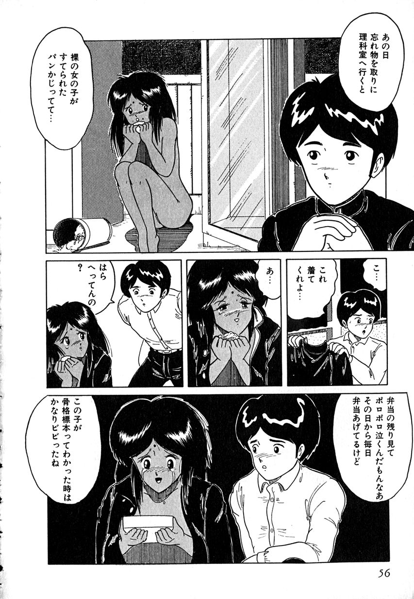 [樽本一] デイト・オブ・ザ・デッド