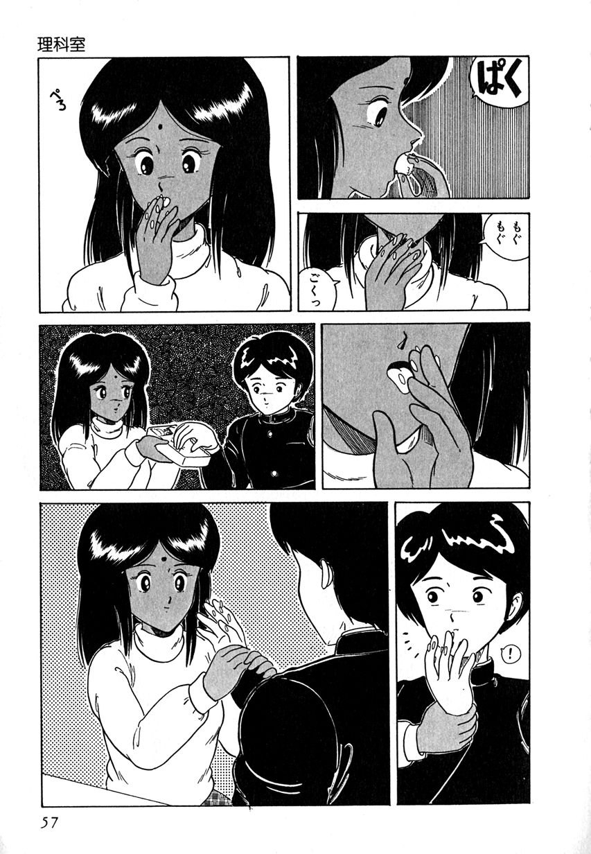 [樽本一] デイト・オブ・ザ・デッド