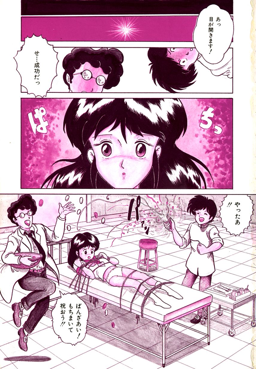 [樽本一] デイト・オブ・ザ・デッド