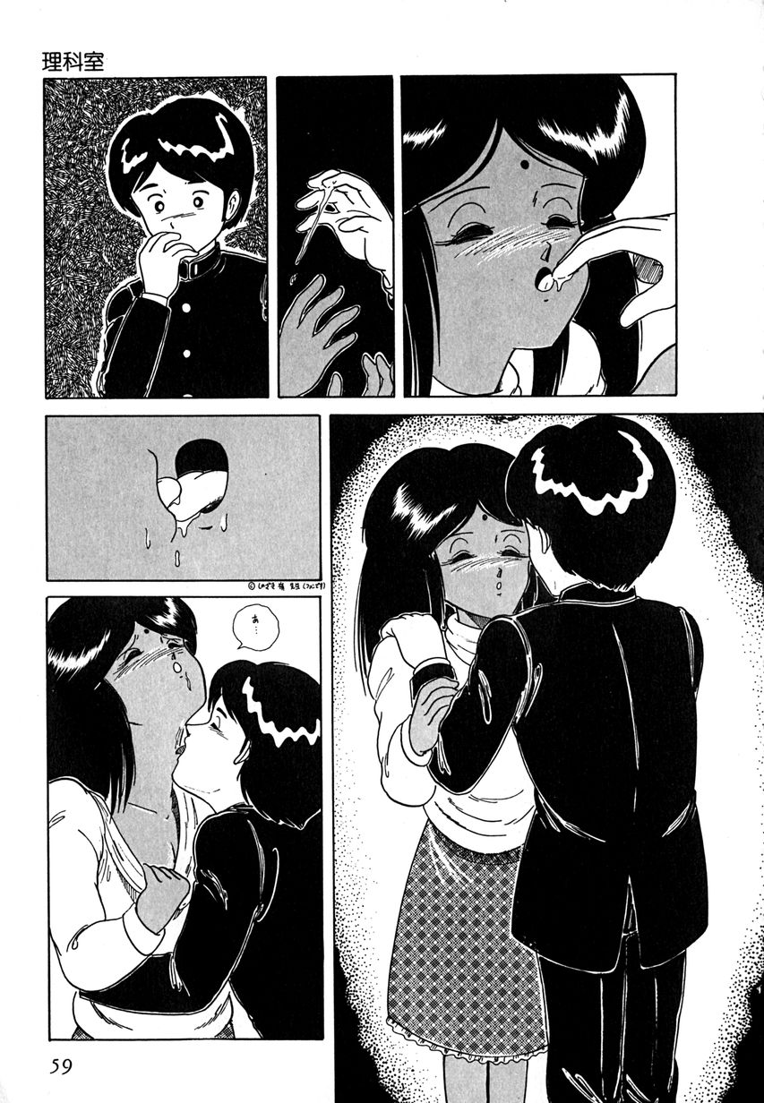 [樽本一] デイト・オブ・ザ・デッド