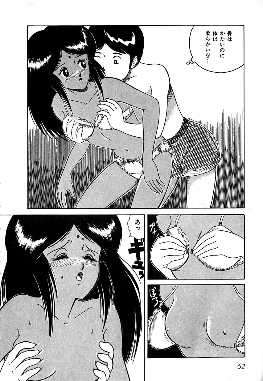 [樽本一] デイト・オブ・ザ・デッド