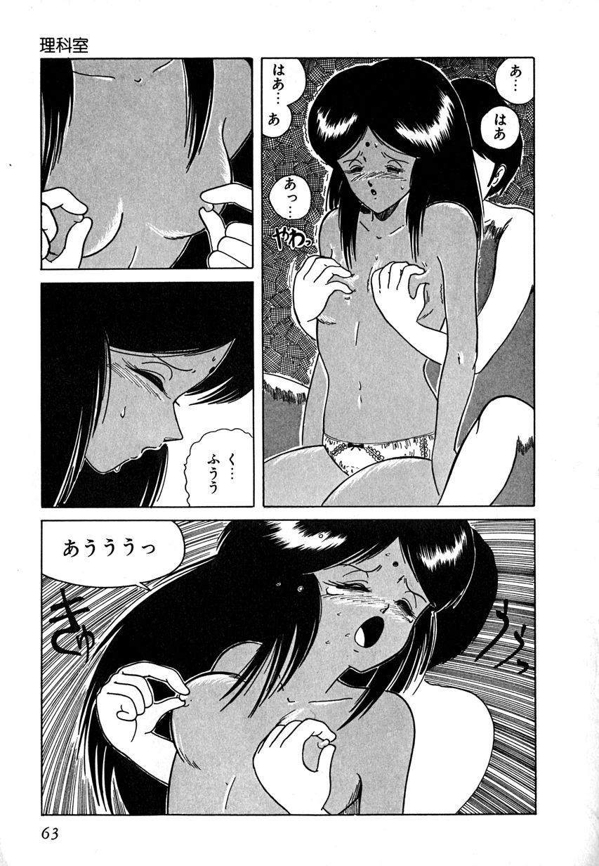 [樽本一] デイト・オブ・ザ・デッド