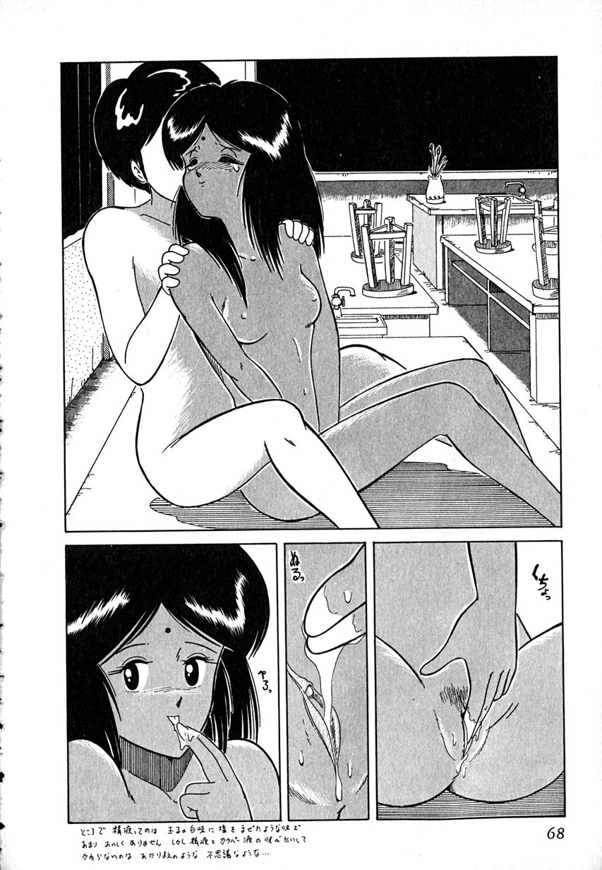 [樽本一] デイト・オブ・ザ・デッド