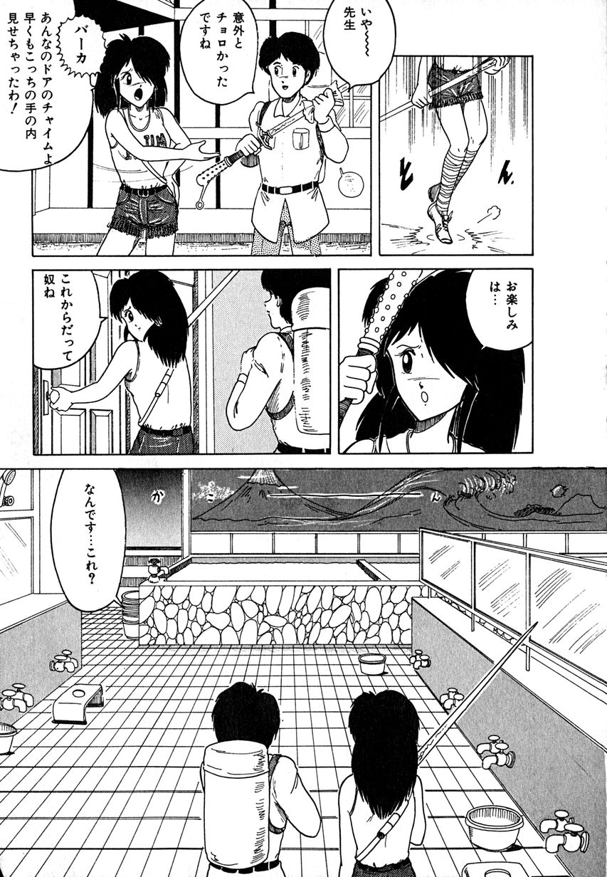 [樽本一] デイト・オブ・ザ・デッド