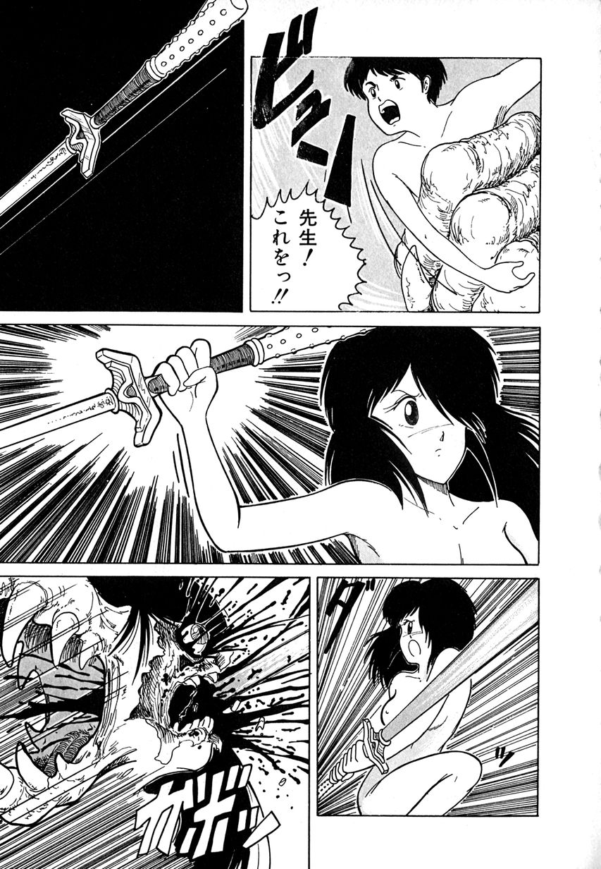 [樽本一] デイト・オブ・ザ・デッド