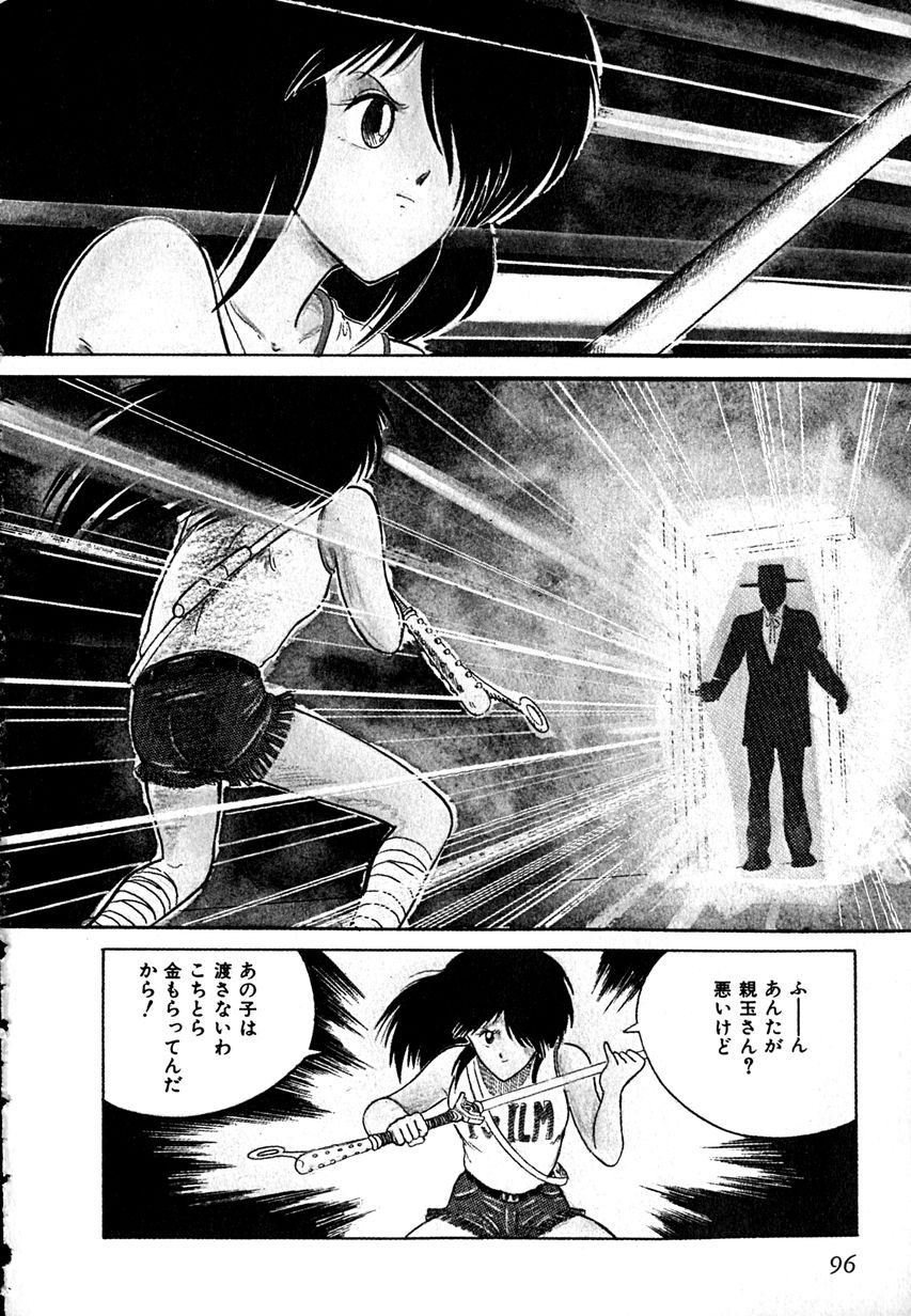 [樽本一] デイト・オブ・ザ・デッド