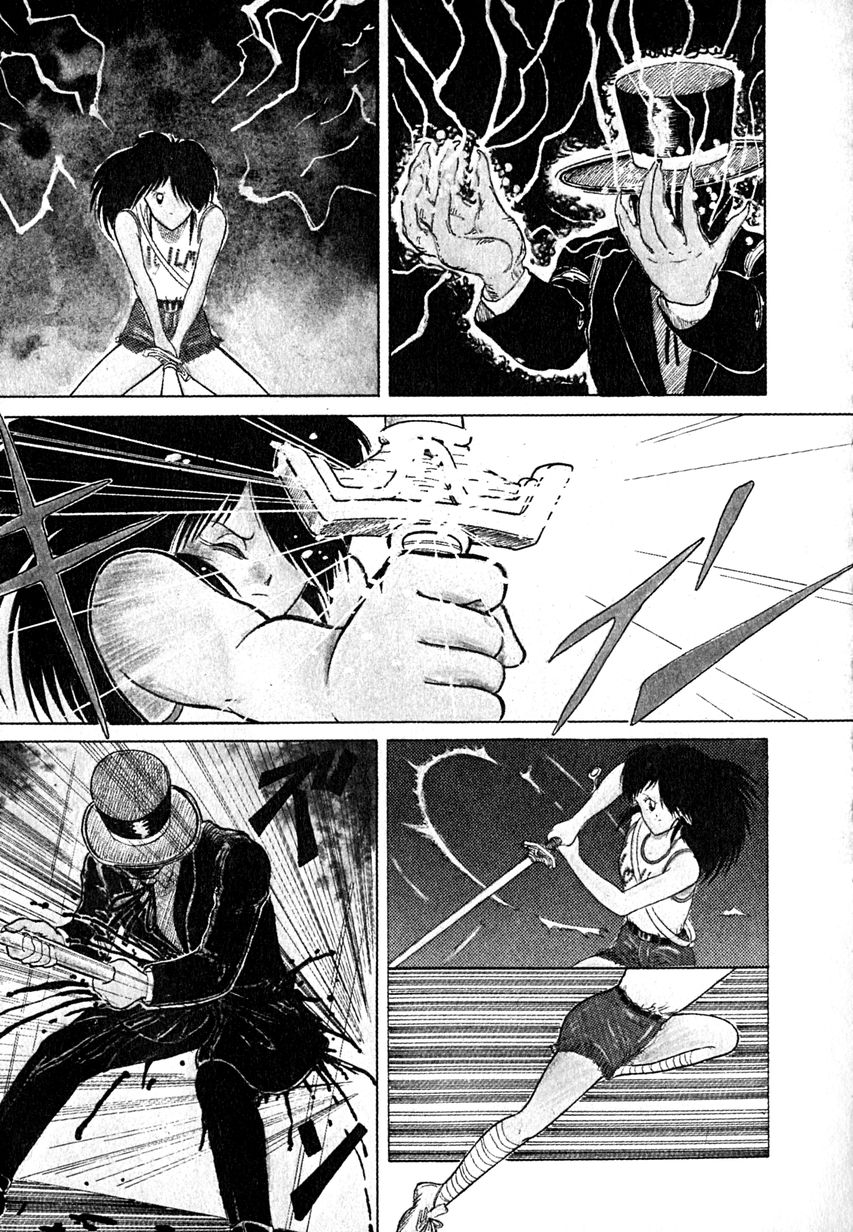 [樽本一] デイト・オブ・ザ・デッド