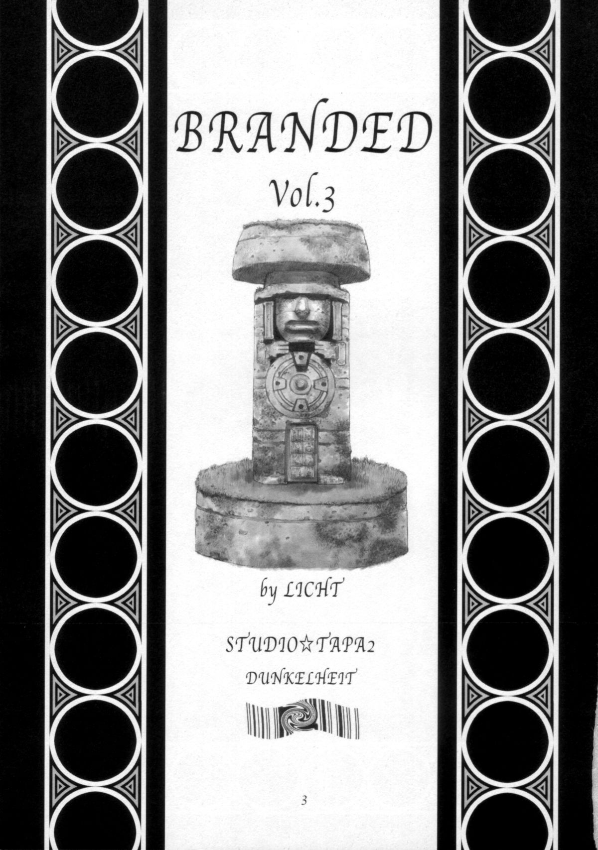 (Cレヴォ33) [すたじお☆たぱたぱ (LICHT)] BRANDED Vol.3