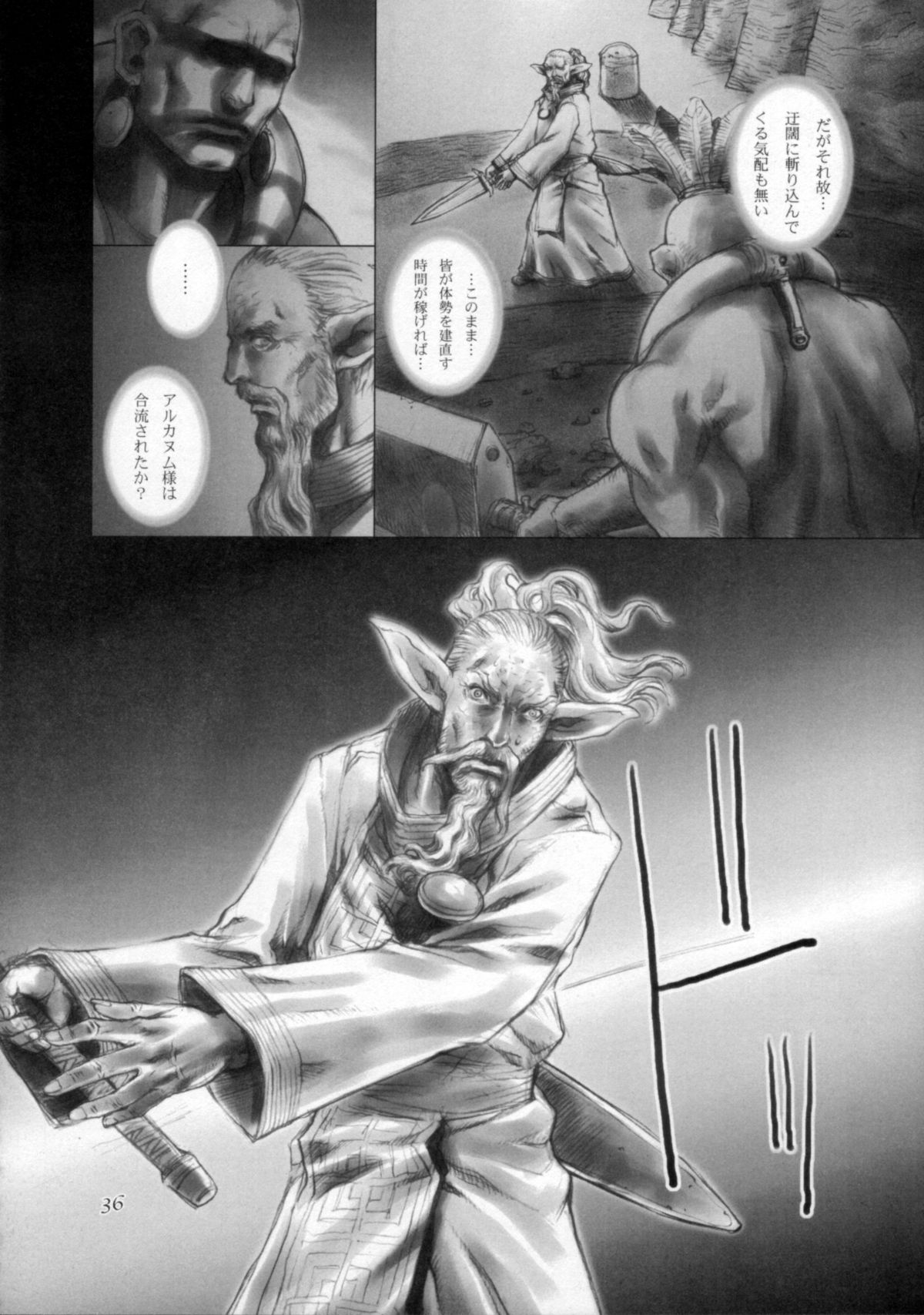 (Cレヴォ33) [すたじお☆たぱたぱ (LICHT)] BRANDED Vol.3
