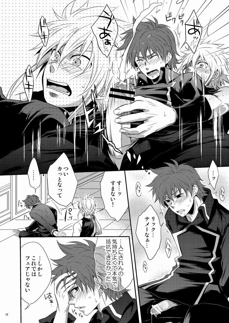 [パンダ４号] DOUBLE RIDING