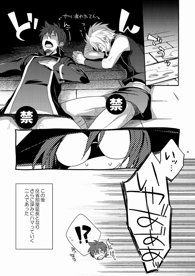 [パンダ４号] DOUBLE RIDING