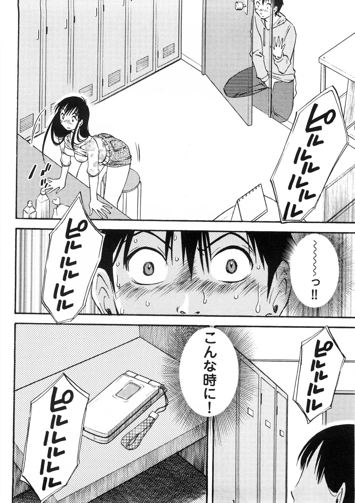 [みき姫] 奥さんとボクの主従関係