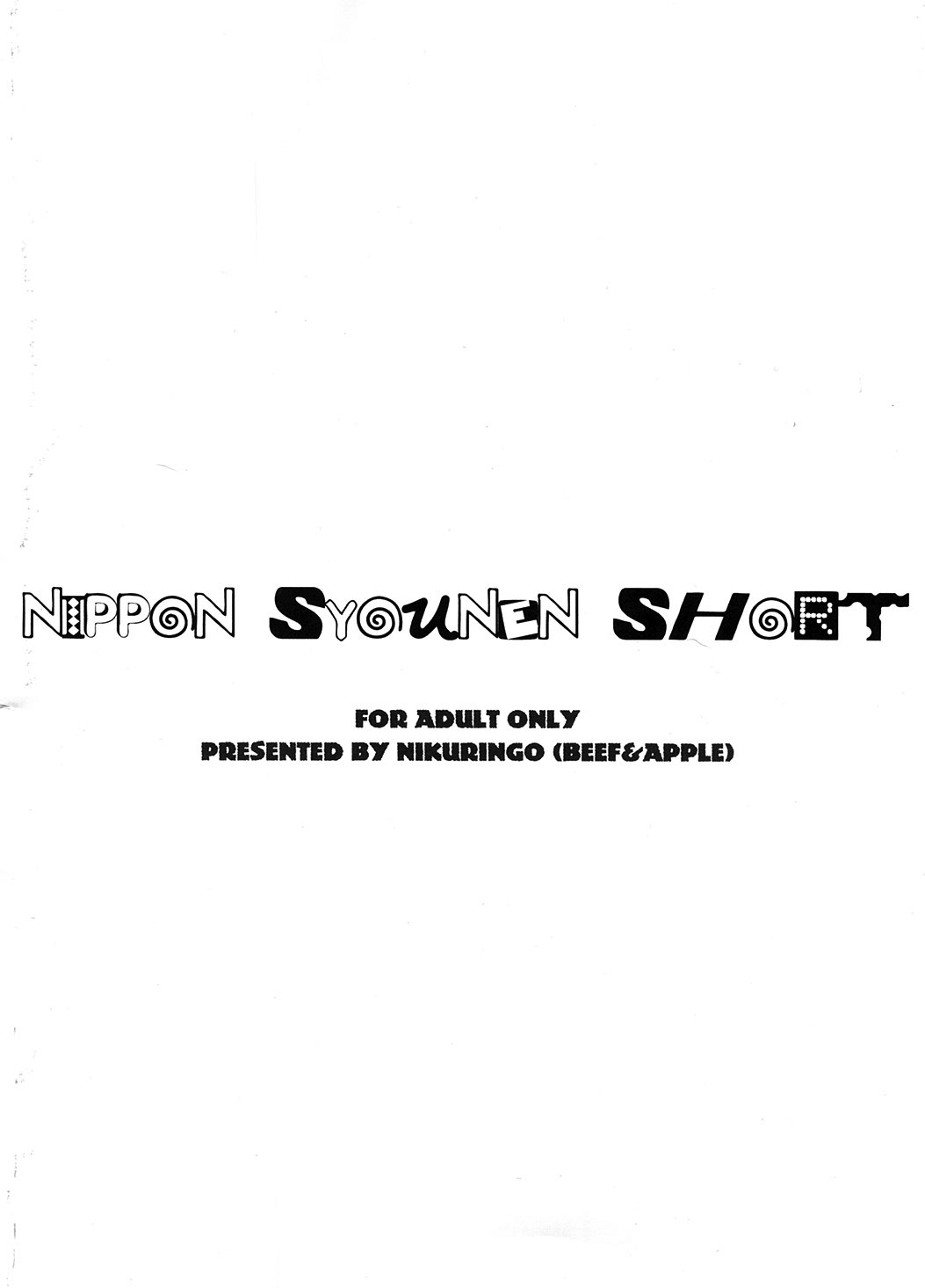 (ショタスクラッチ11) [肉りんご (カクガリ兄弟)] Nippon Syounen Short [英訳]
