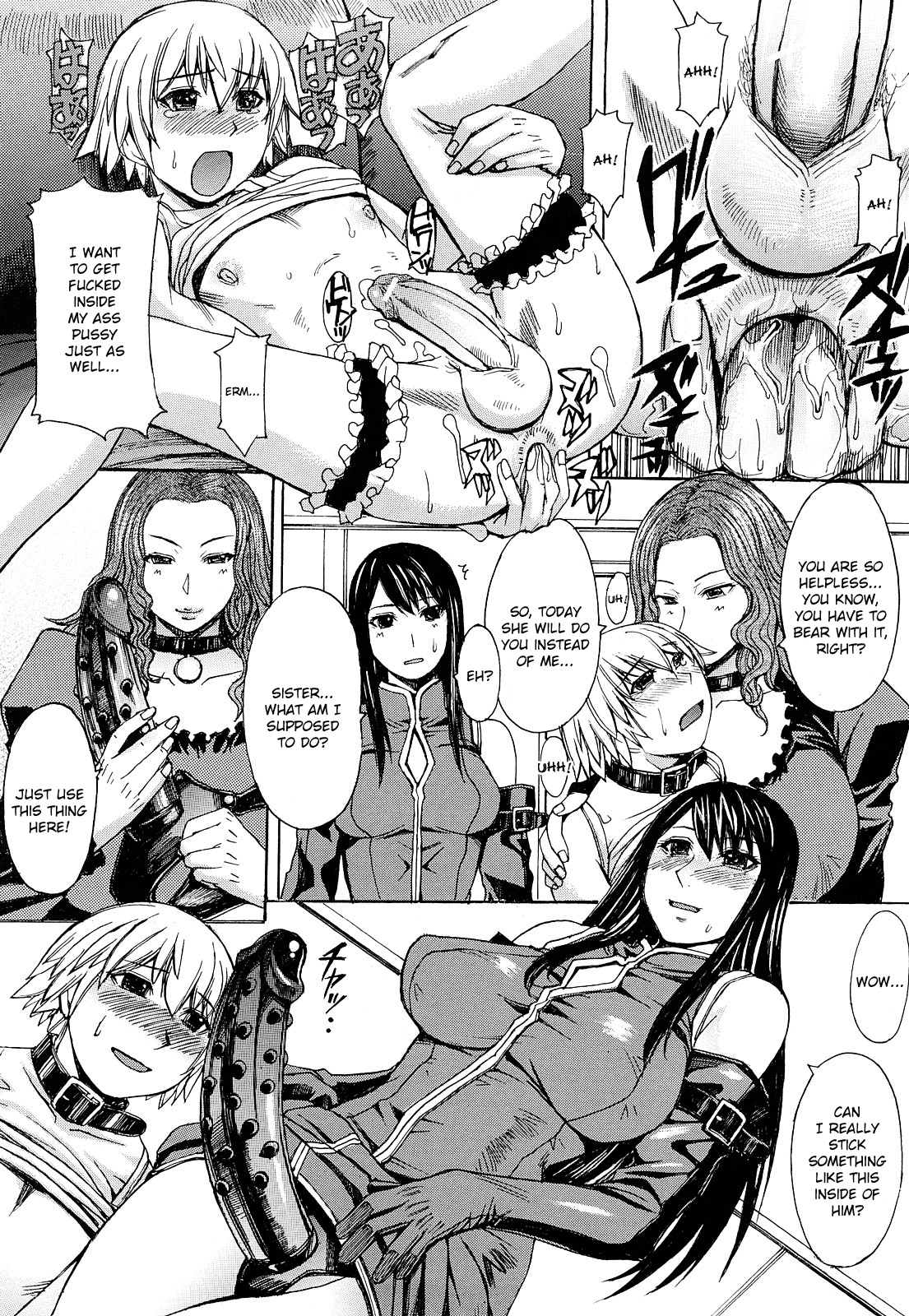 [マゴロク] 淫らな香り, 挑発する脚 [英訳]
