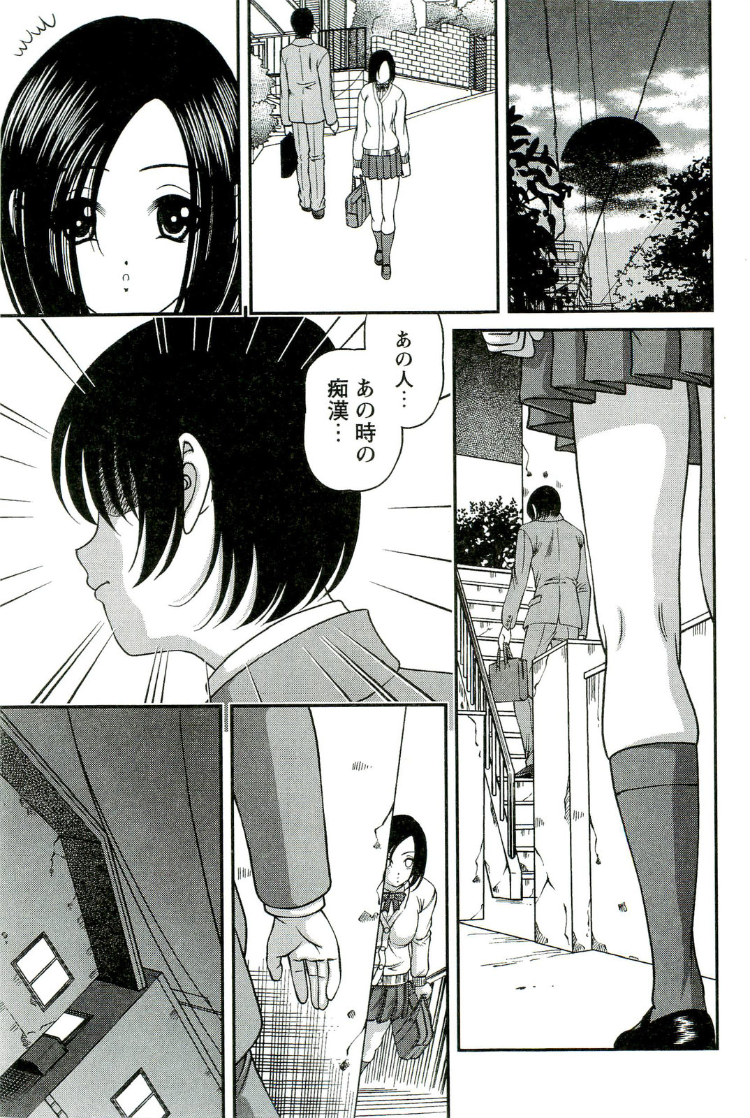 [SHION] 悦楽の密室