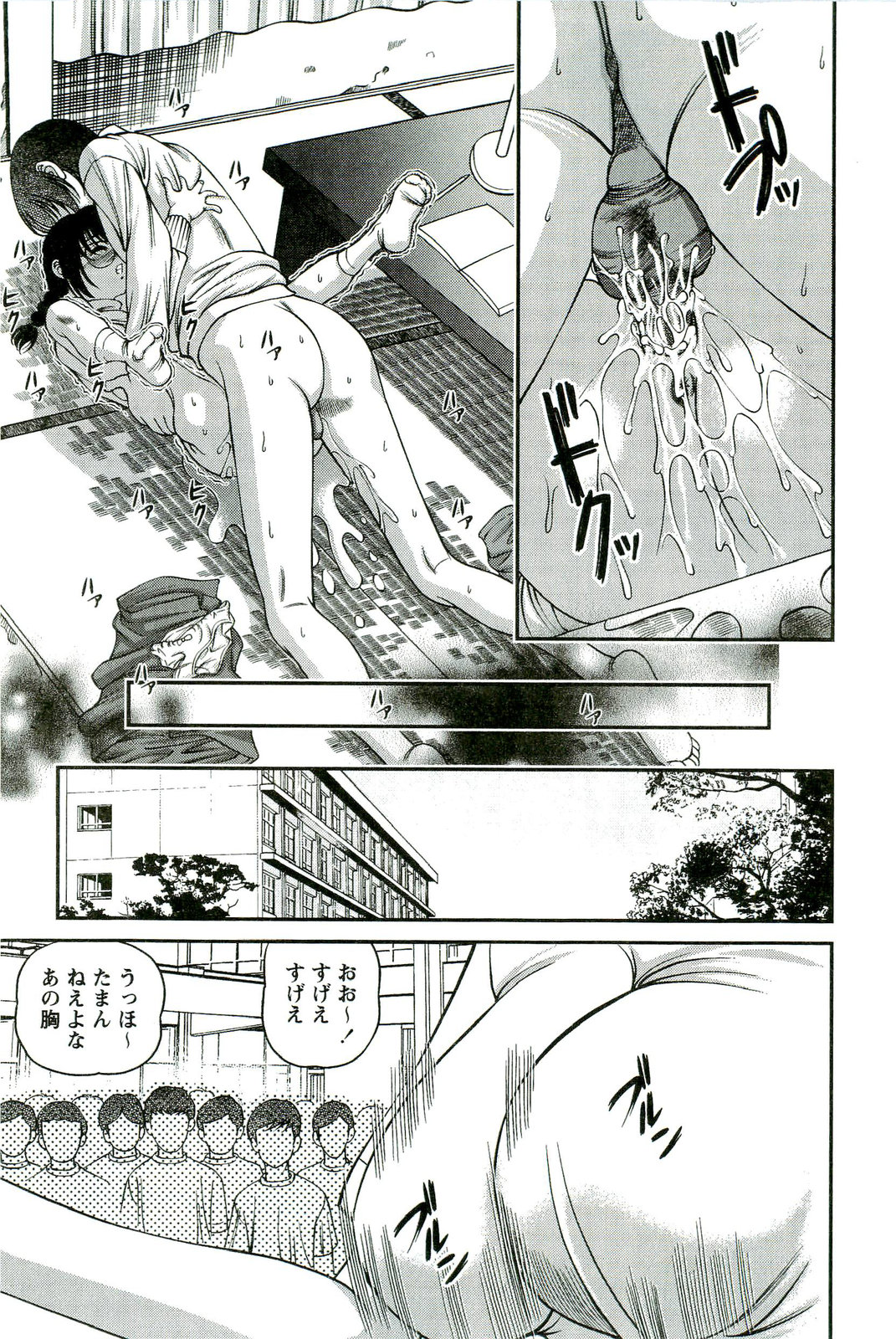 [SHION] 悦楽の密室