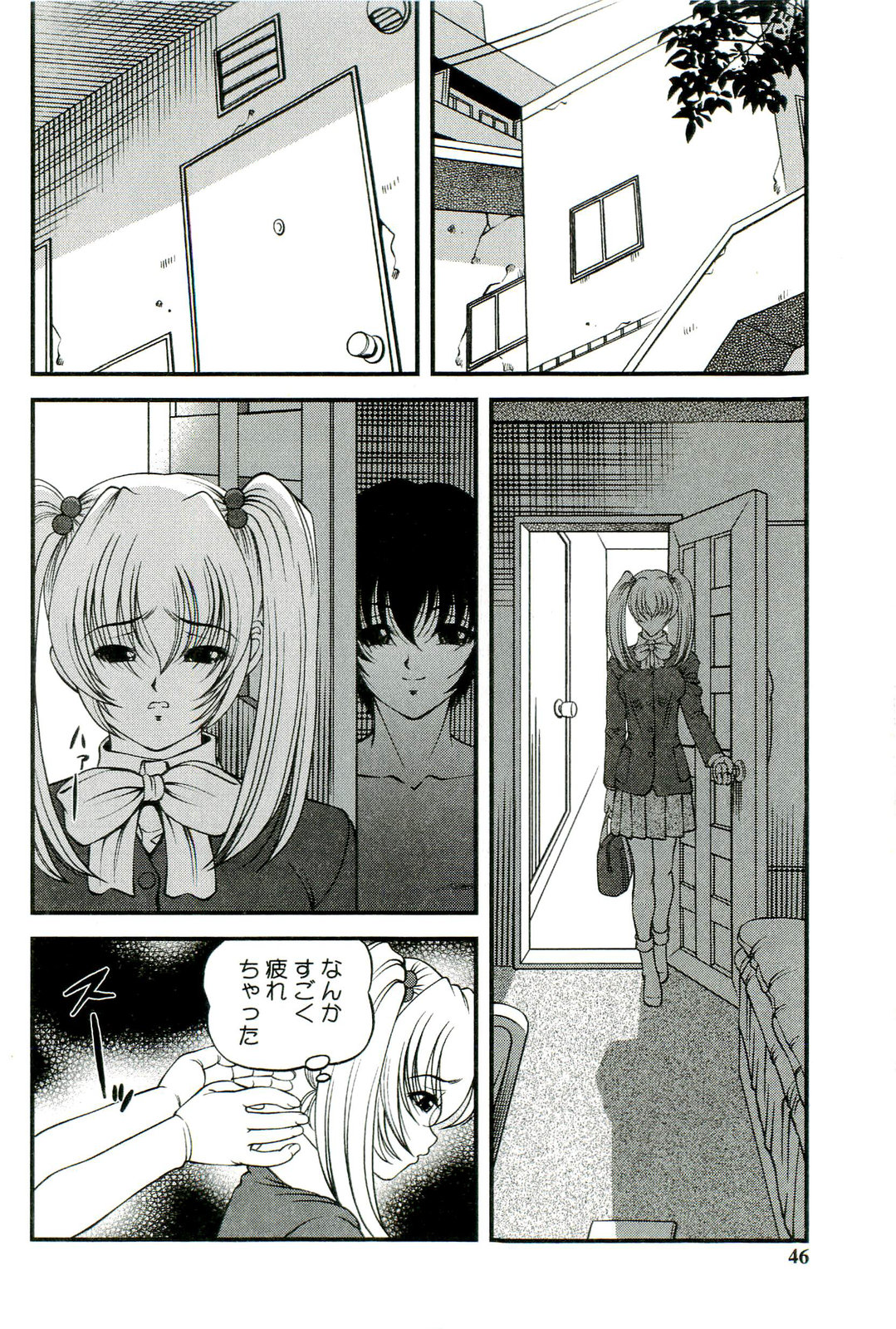 [SHION] 悦楽の密室