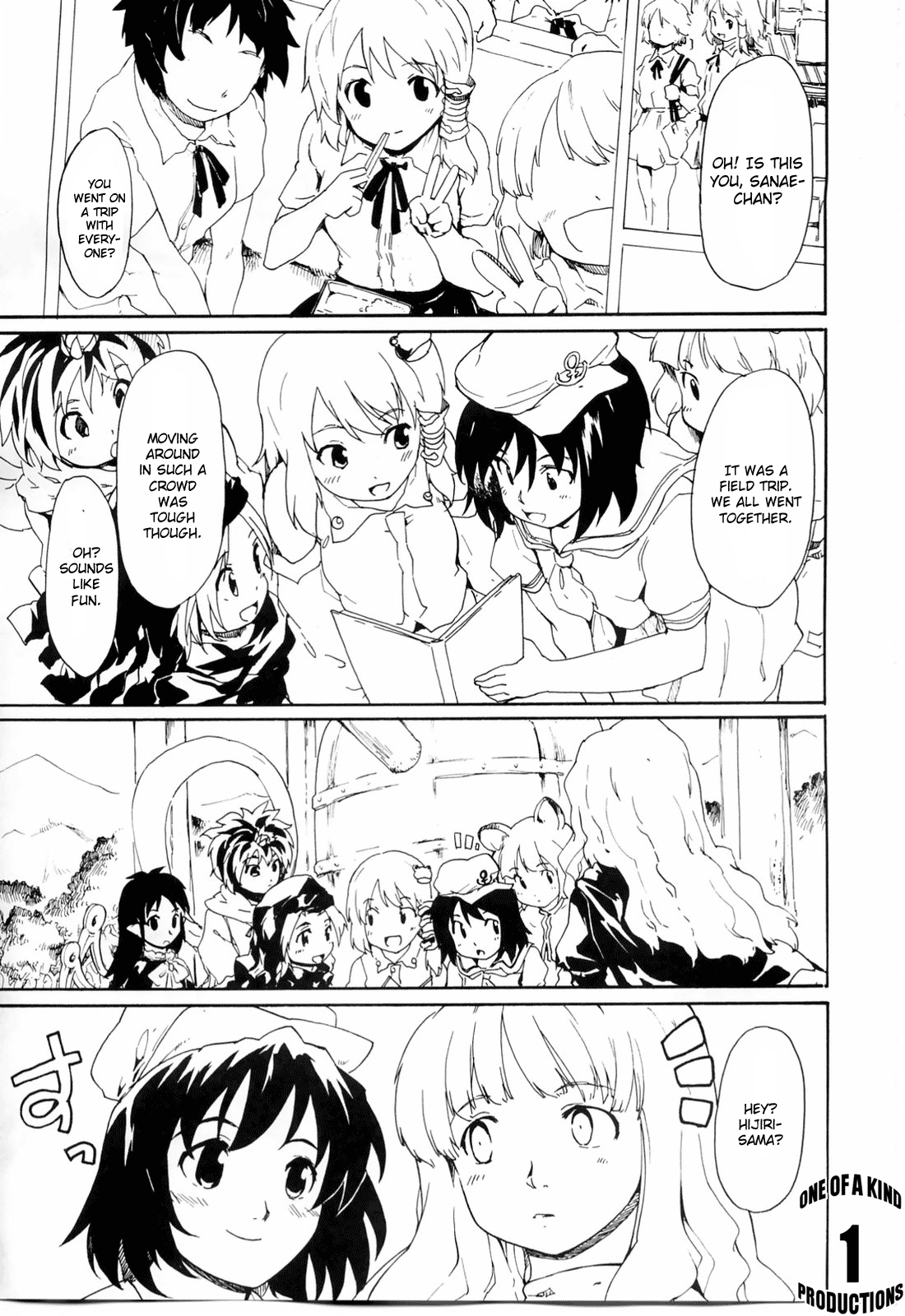 (紅楼夢6) [PARANOIA CAT (藤原俊一)] 東方浮世絵巻「聖なる船の奇跡の軌跡」 (東方Project) [英訳]