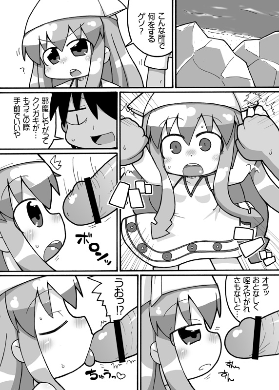 [イクヰロン] アニメ化じゃなイカ？ (侵略!イカ娘)