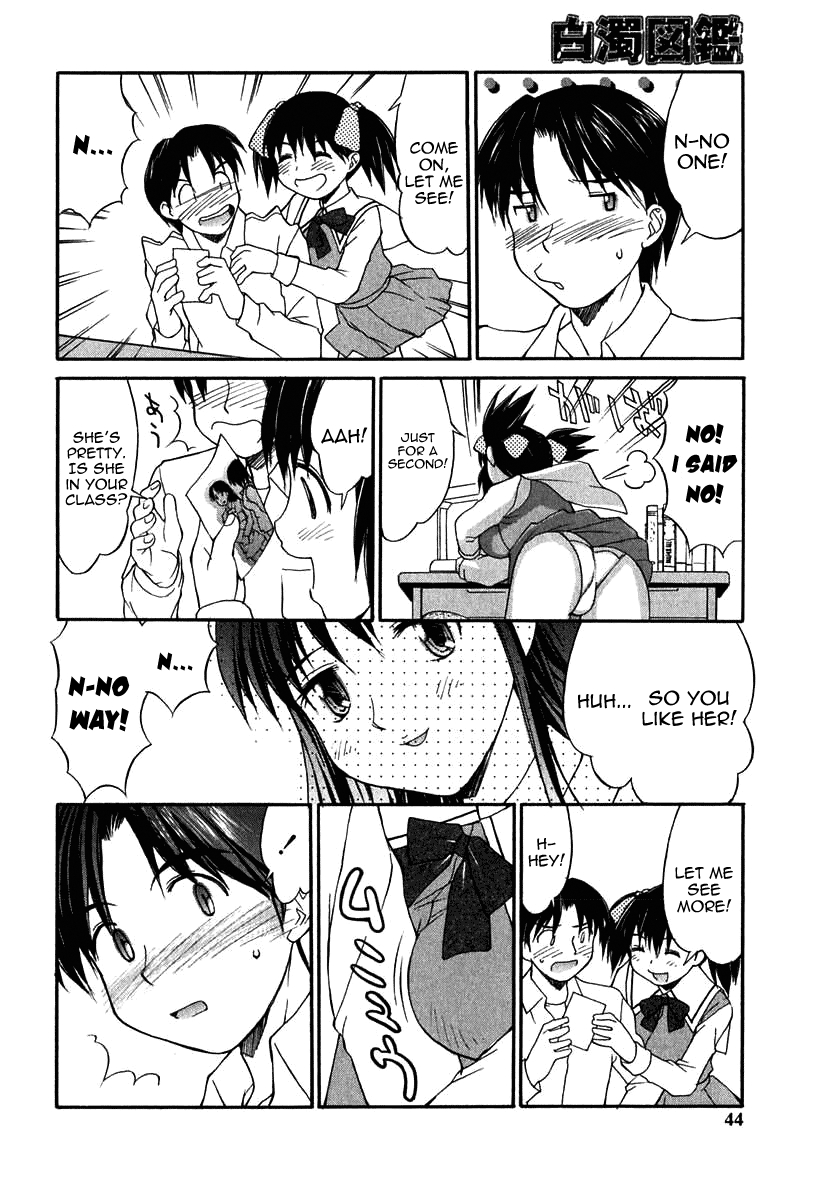 [水ようかん] My Little Sister～ひとみ～ (白濁図鑑 章3) [英訳] [よろしい]