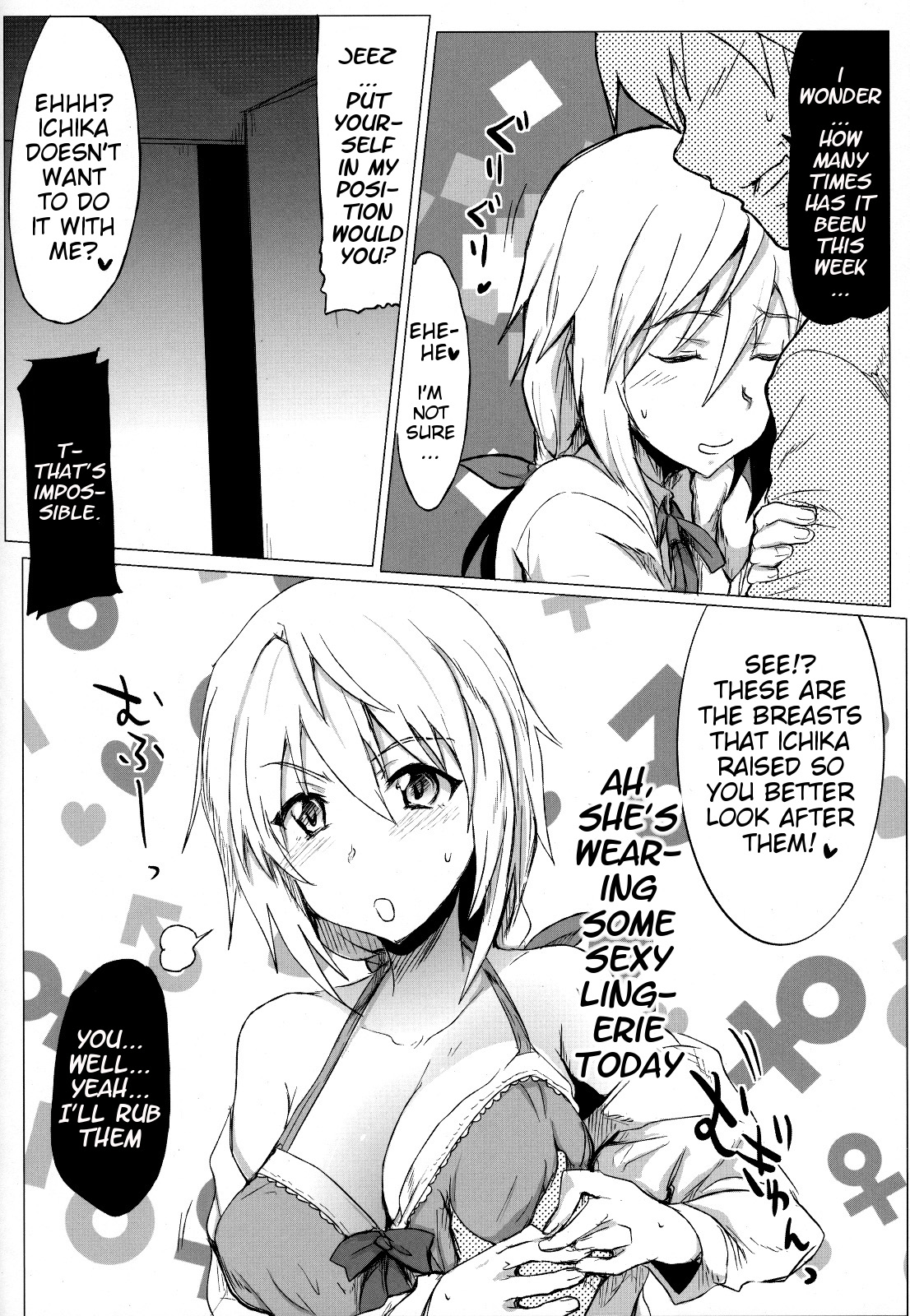 (COMIC1☆5) [RIBI堂 (陽方暁)] IS Girl's (インフィニット・ストラトス) [英訳]