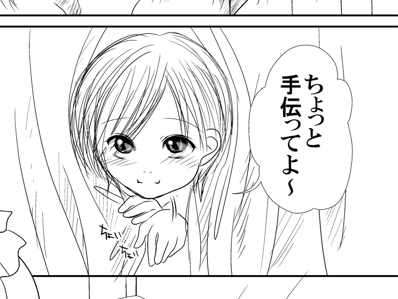 何でもさせてくれる姪っ娘とデパートの試着室で着せ替えあん♪あん♪するやつ