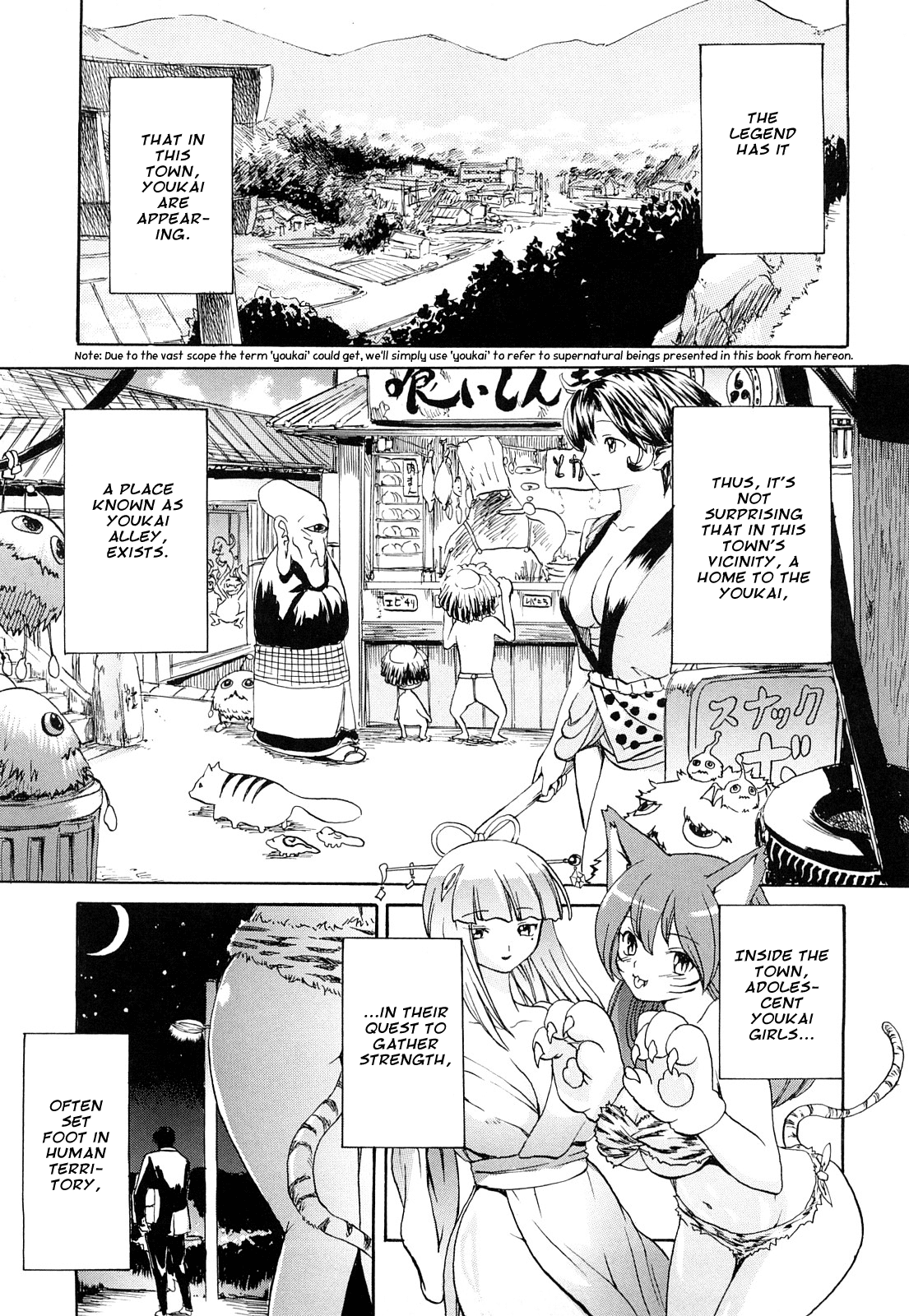 【いーむすアキ】モノノケアクメch.1-2＆amp; 11 [英語] = amailittlething =