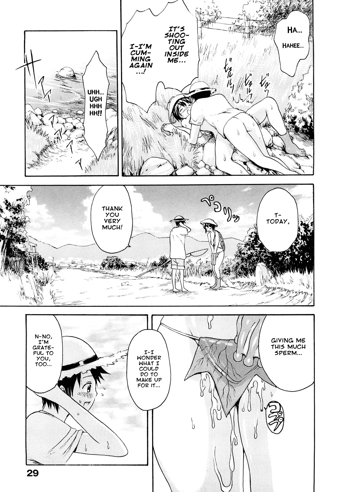 【いーむすアキ】モノノケアクメch.1-2＆amp; 11 [英語] = amailittlething =