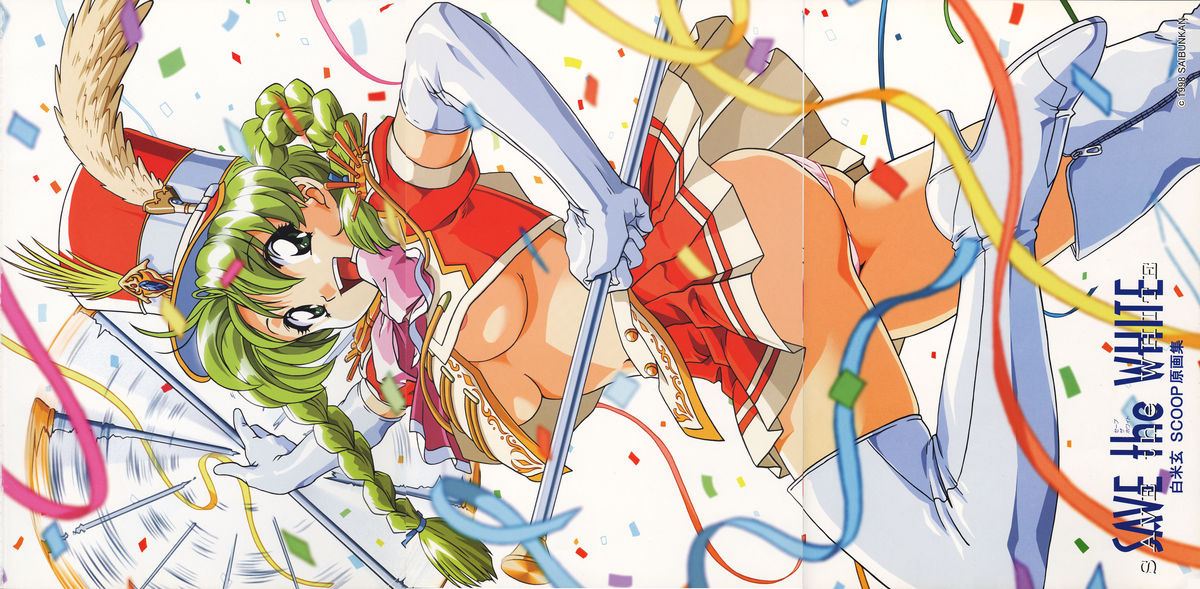 [白米玄（白玄米）] SCOOP原画集