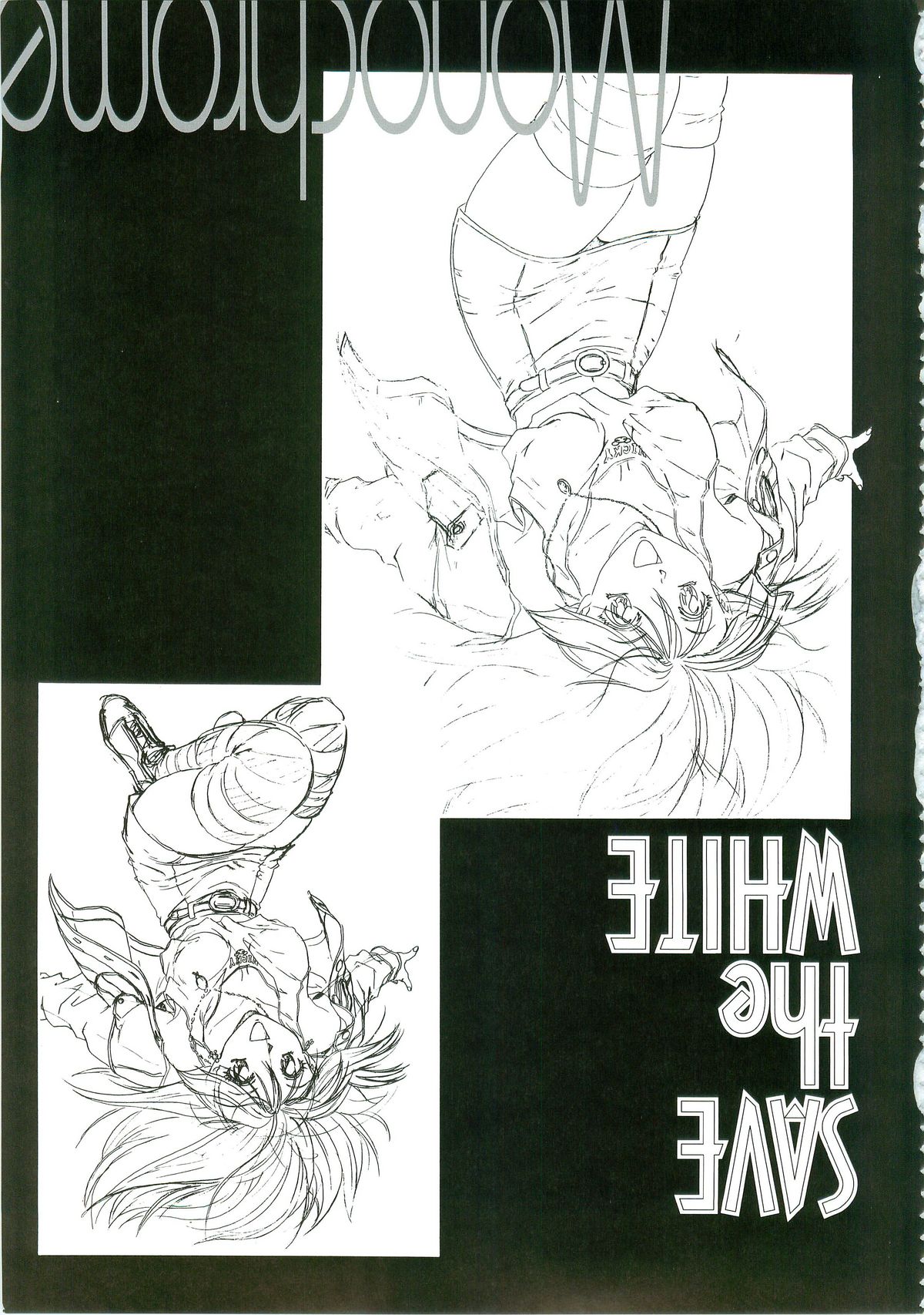 [白米玄（白玄米）] SCOOP原画集