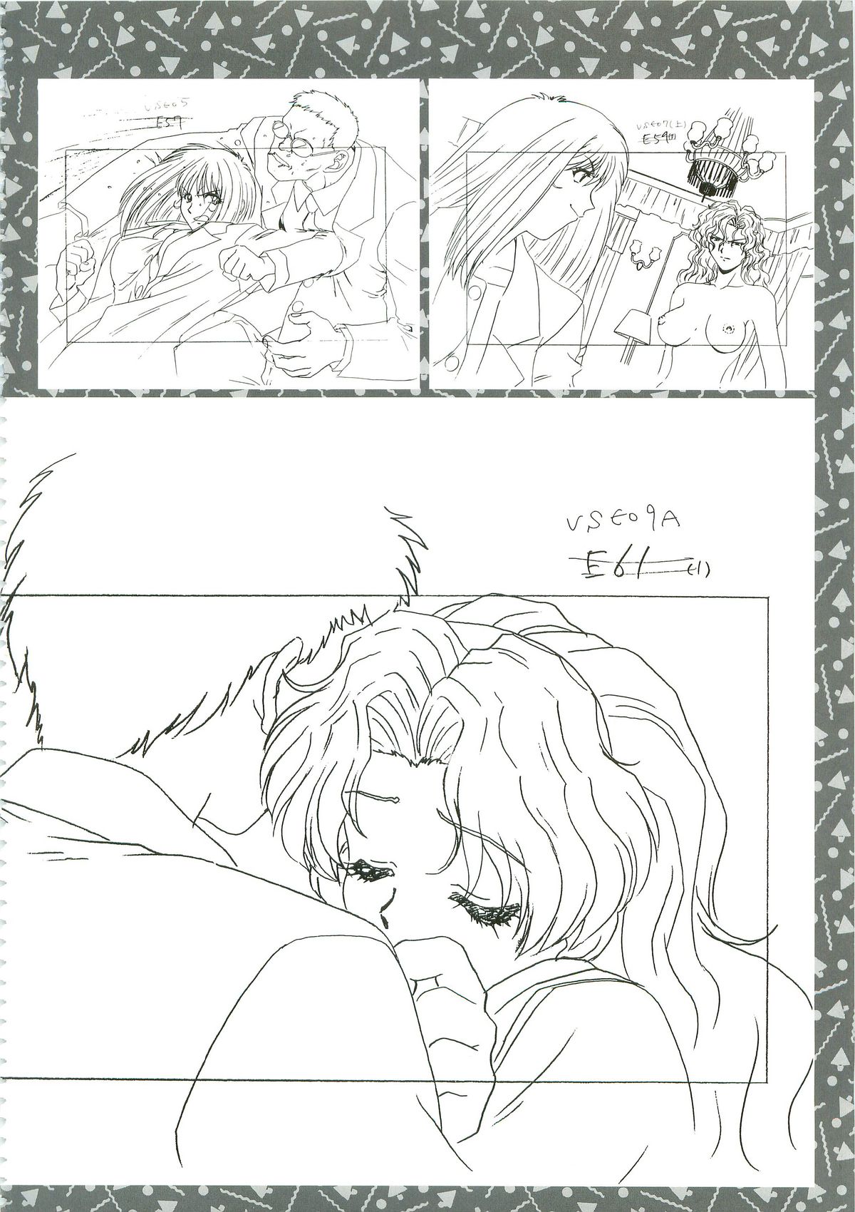 [白米玄（白玄米）] SCOOP原画集