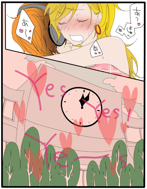 【P＆amp; S】（｀・ω・ ´）っ【えっちなパンティ】（パンティ＆ストッキング）
