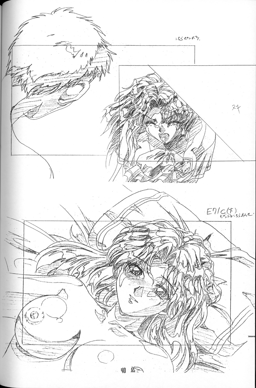 (C61) [玄色館 (白米玄)] 玄色館 Re