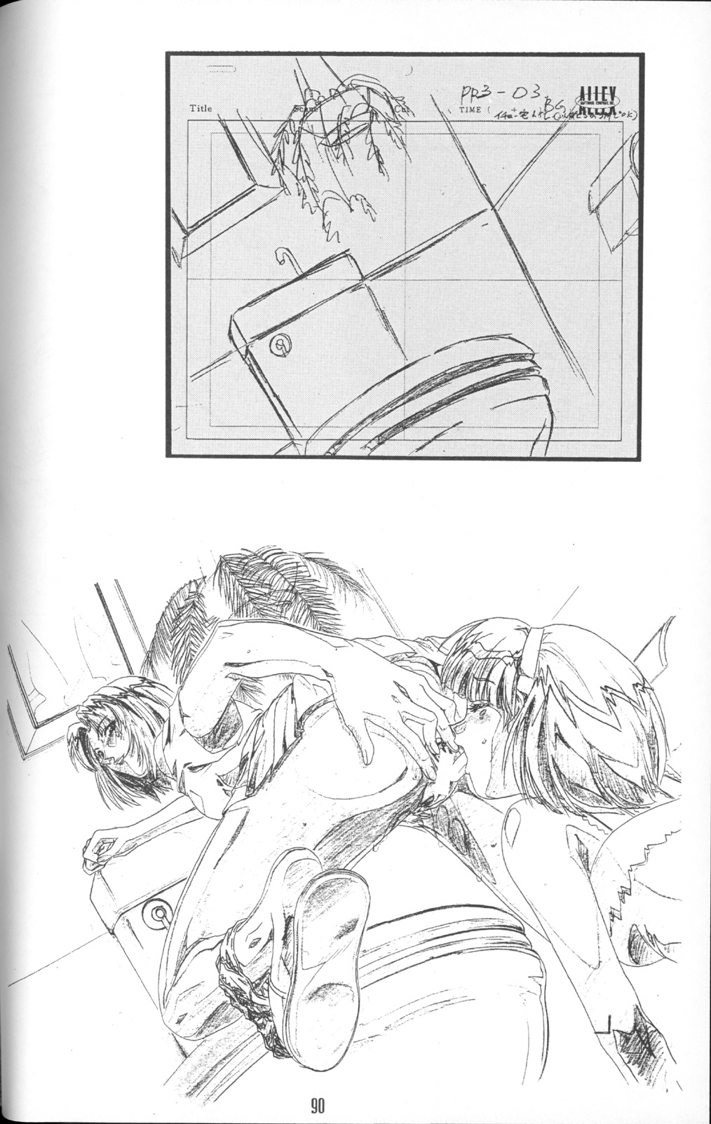 (C61) [玄色館 (白米玄)] 玄色館 Re