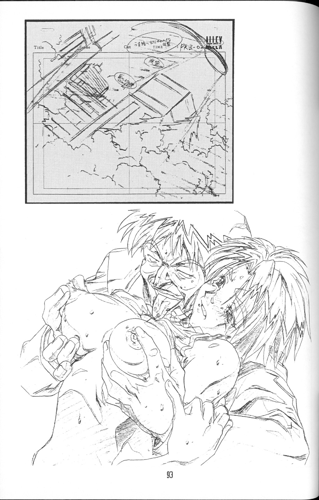 (C61) [玄色館 (白米玄)] 玄色館 Re