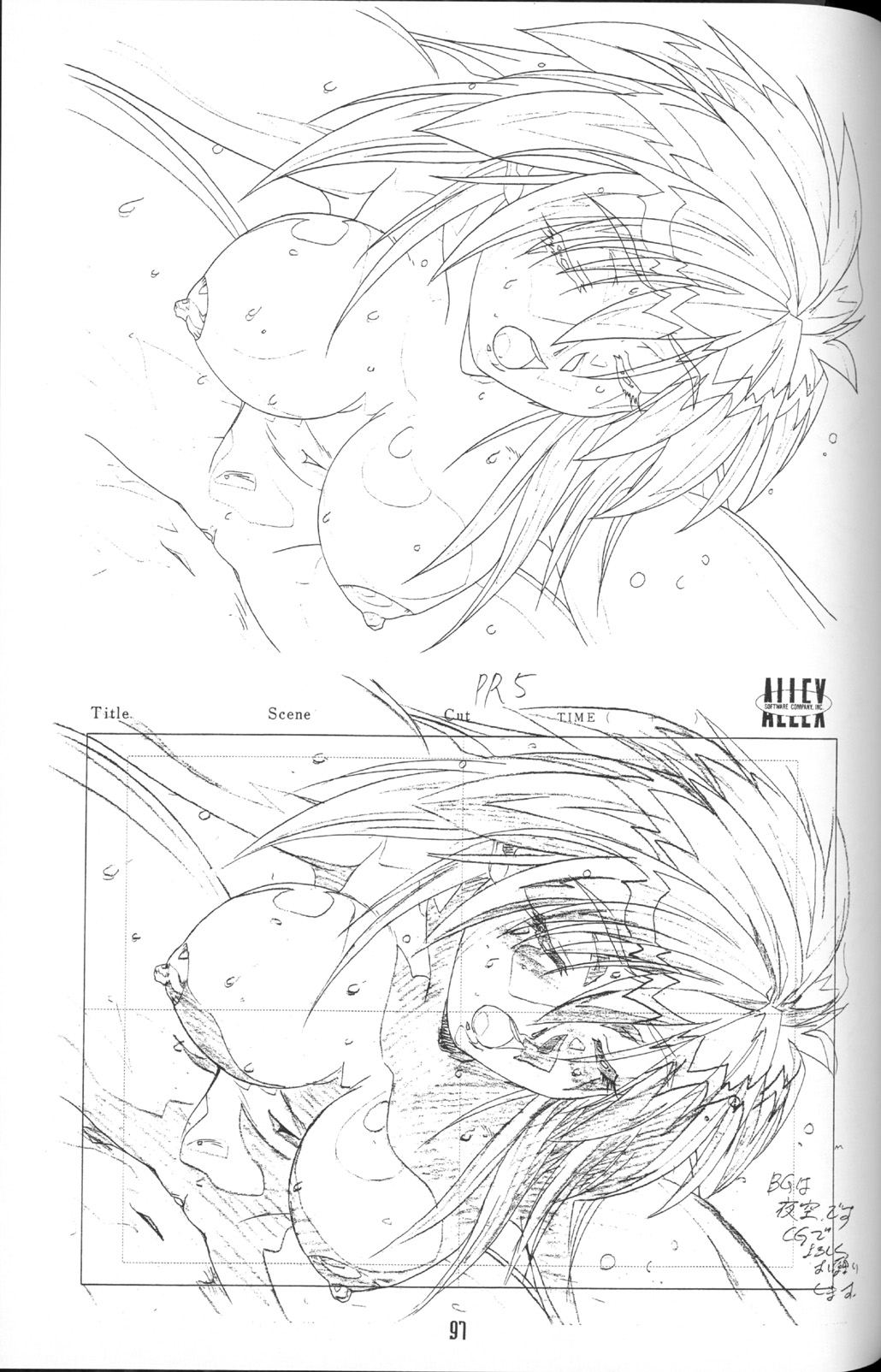 (C61) [玄色館 (白米玄)] 玄色館 Re