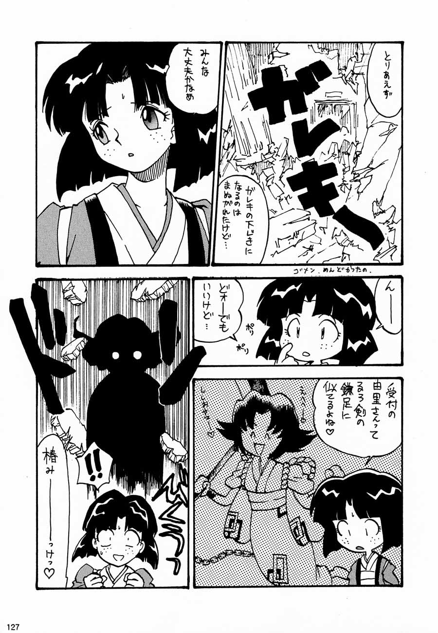 (C52) [甲冑娘 (よろず)] おチャクラ大戦 (サクラ大戦)