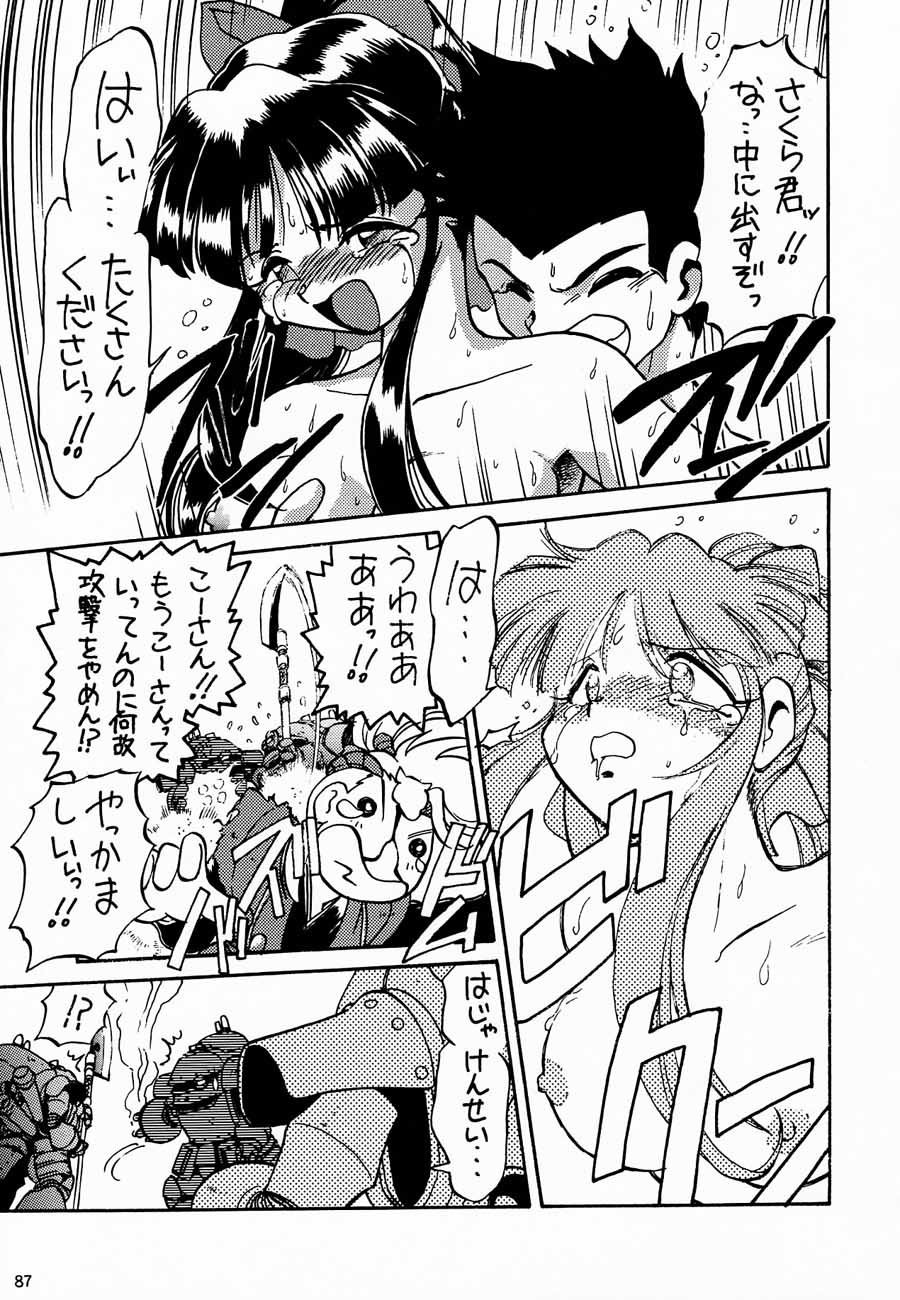 (C52) [甲冑娘 (よろず)] おチャクラ大戦 (サクラ大戦)