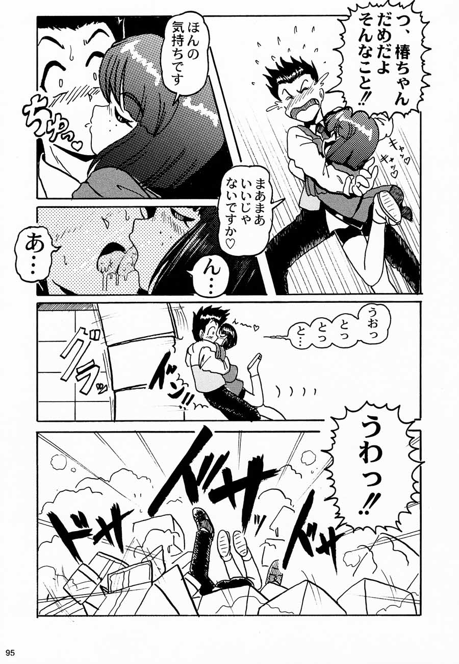 (C52) [甲冑娘 (よろず)] おチャクラ大戦 (サクラ大戦)