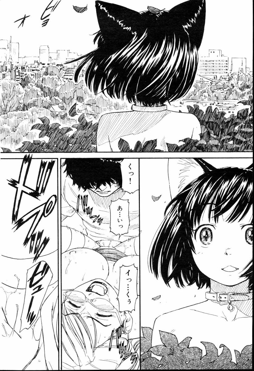 [鳴子ハナハル] ネネ 第1-8章