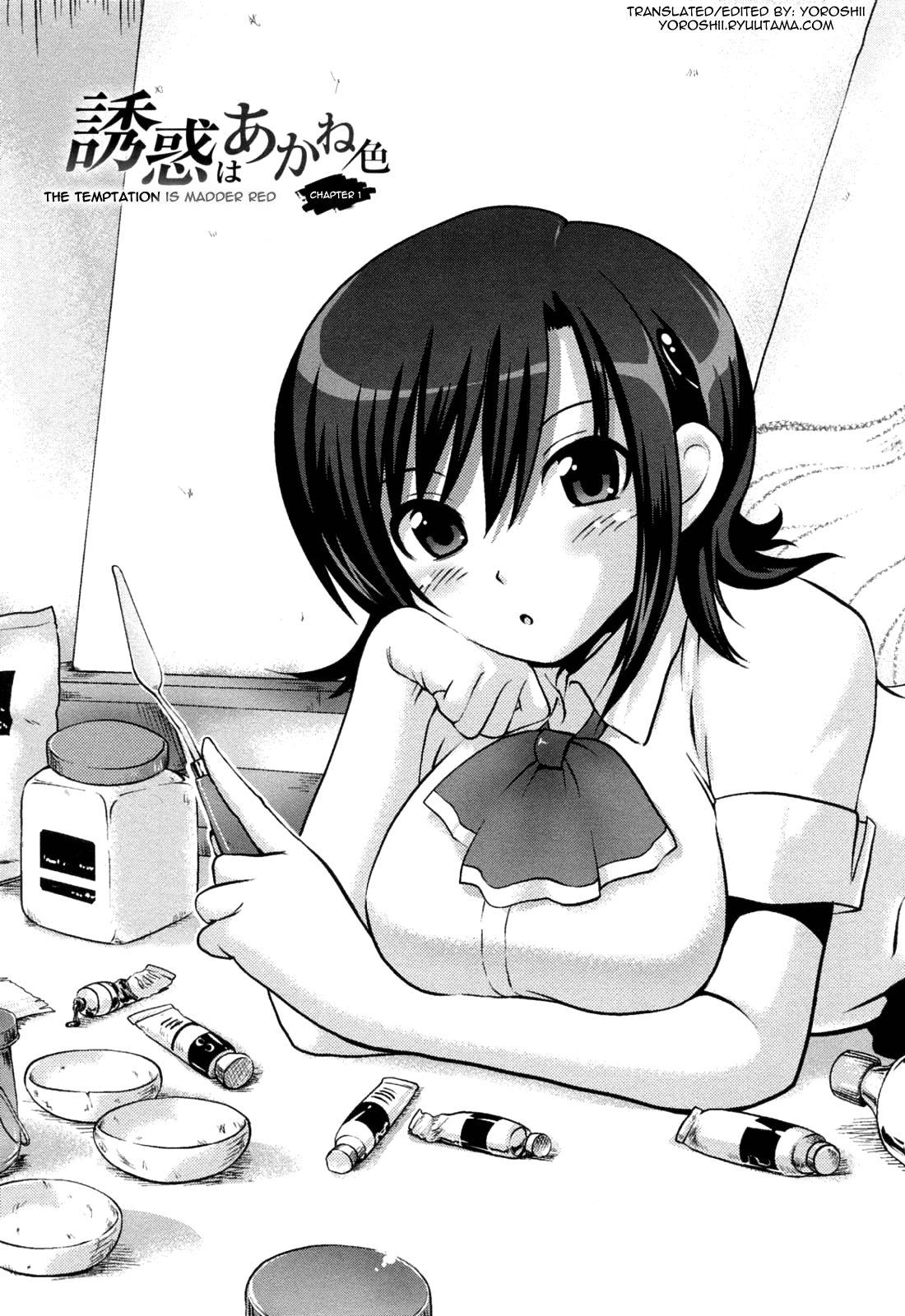 [URAN] 誘惑はあかね色 第1-2、9話 [英訳] [無修正]