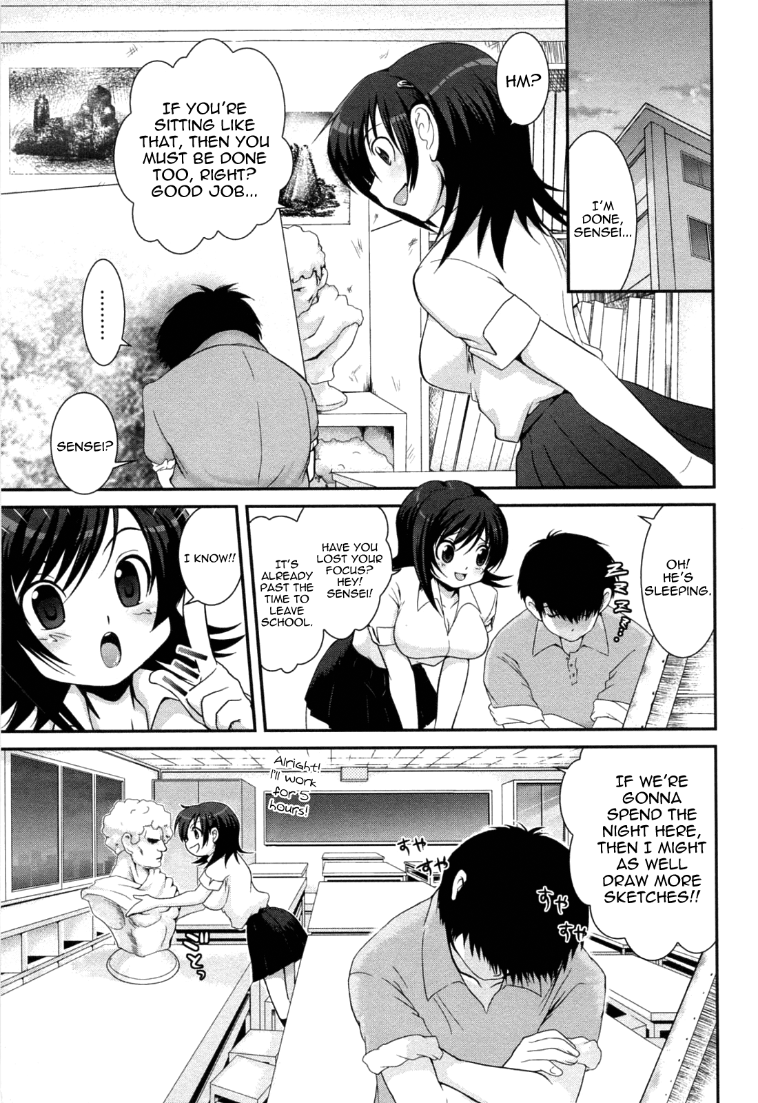 [URAN] 誘惑はあかね色 第1-2、9話 [英訳] [無修正]