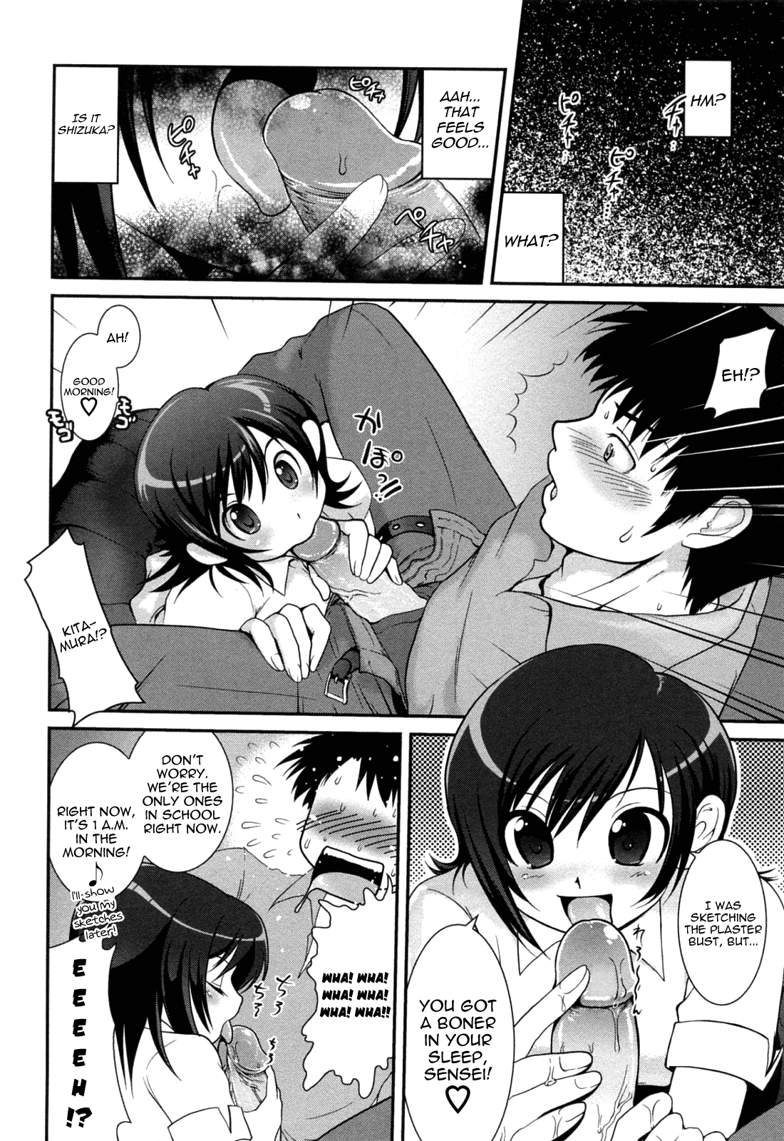 [URAN] 誘惑はあかね色 第1-2、9話 [英訳] [無修正]
