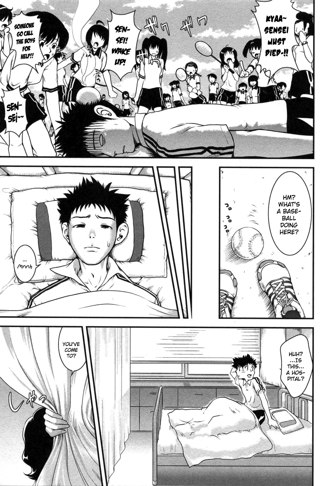 [URAN] 誘惑はあかね色 第1-2、9話 [英訳] [無修正]
